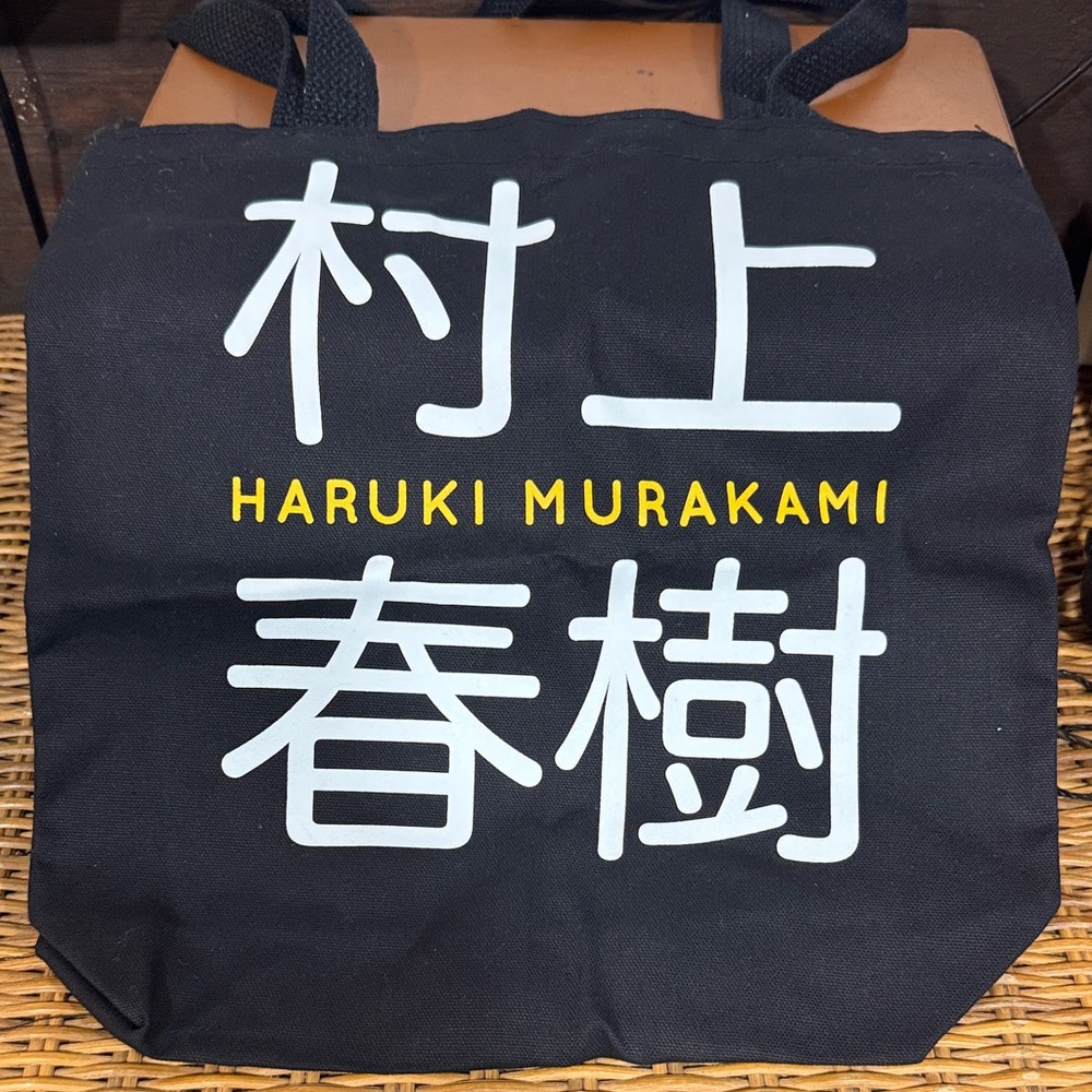 Huruki MurakamiBlack Tote Bag